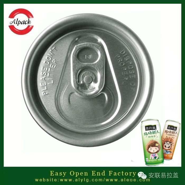 關(guān)于植物提取物功能飲料開發(fā)的注意事項(xiàng)（二）